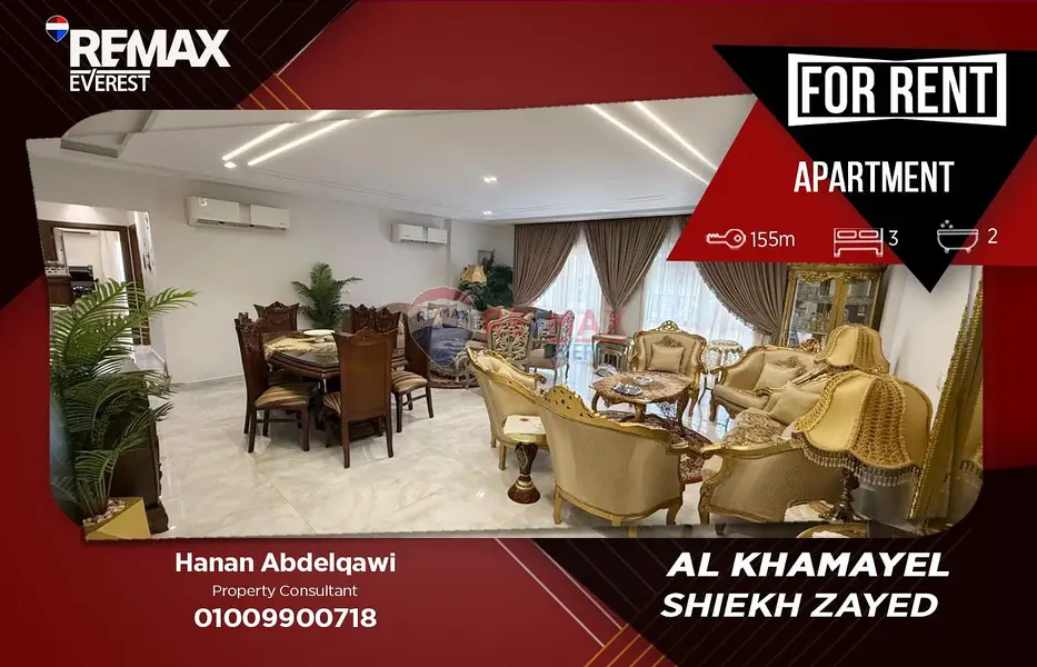 Furnished apartment for rent in El Khamayel Compound, Sheikh Zayed