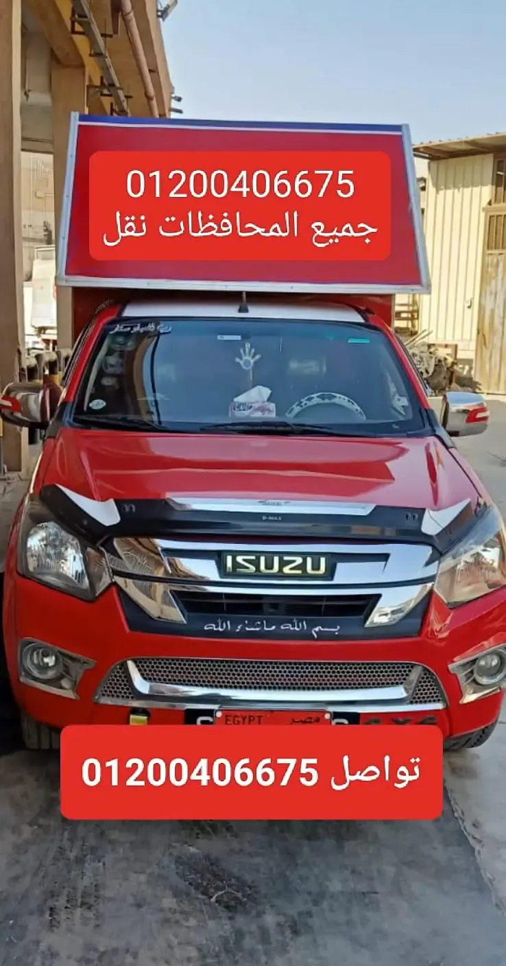 Rent a closed box pickup truck for all governorates and internal